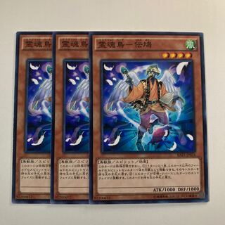 霊魂鳥-伝鳩 1532