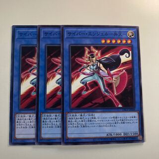 Cyber Angel - Benten - 1534