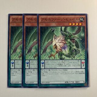 Amorphage Pride 1538