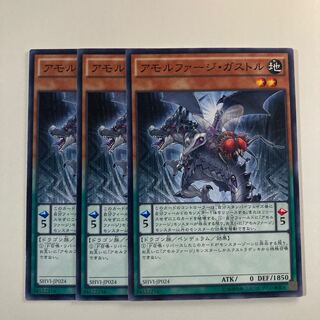 Amorphage Gluttony 1539