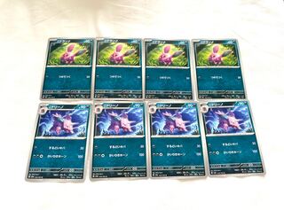 ニドリーノ U 033/165