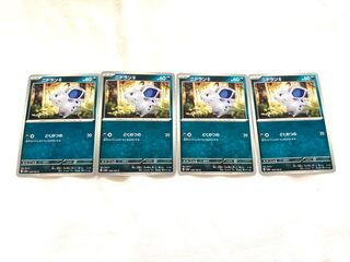 ニドラン♀ C 029/165