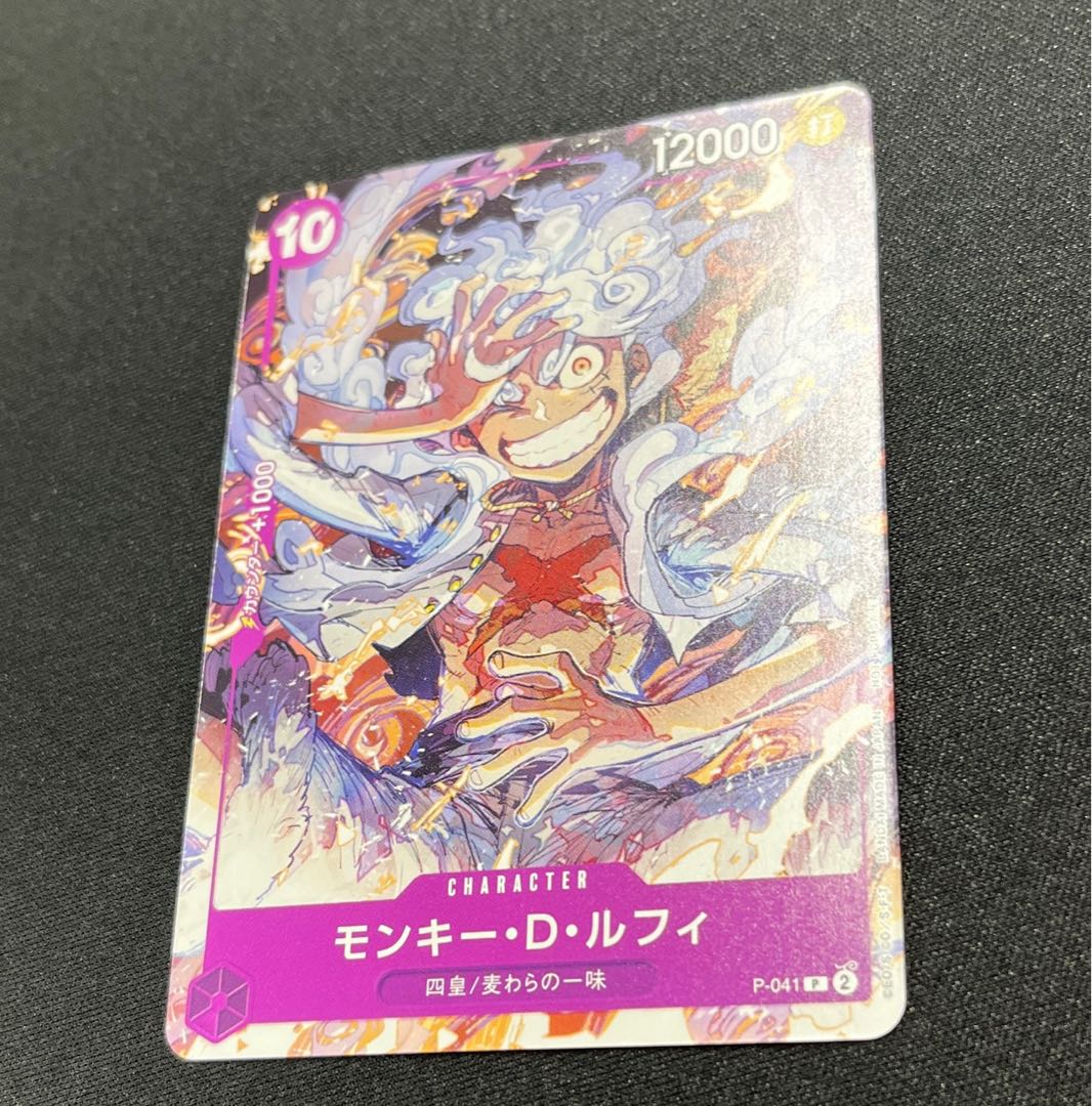 モンキー・D・ルフィ プロモ