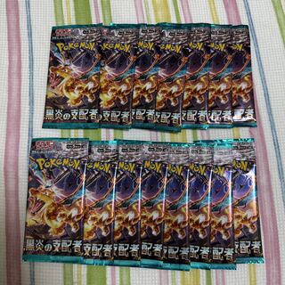 拡張パック「黒炎の支配者」未開封パック PK-551