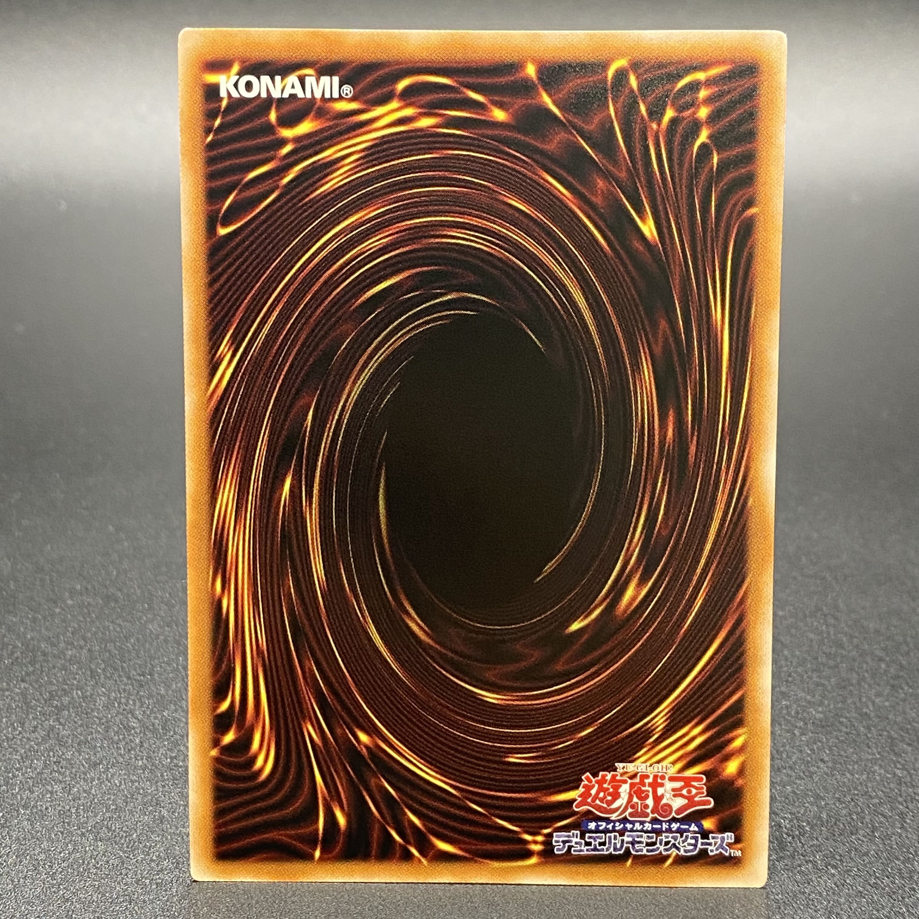 黒魔女ディアベルスター クォーターセンチュリーシークレットレア 25thシークレットレア AGOV-JP006