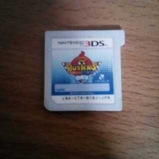 妖怪ウォッチバスターズ白犬隊