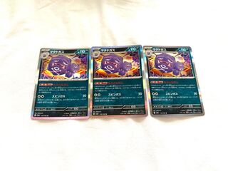 マタドガス R 110/165