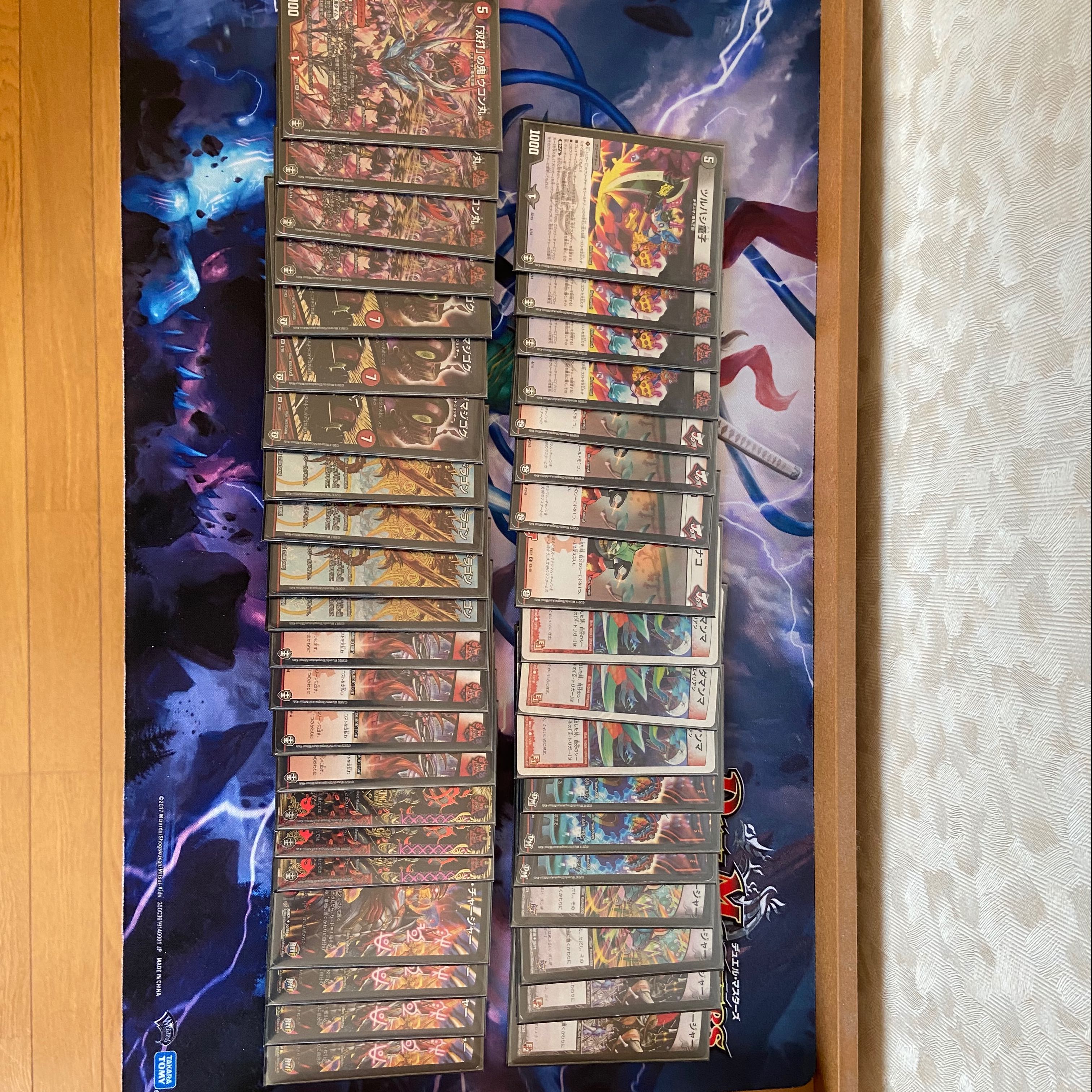 デュアルショック・ドラゴンデッキ (Used) （800341238）| magi -TCG