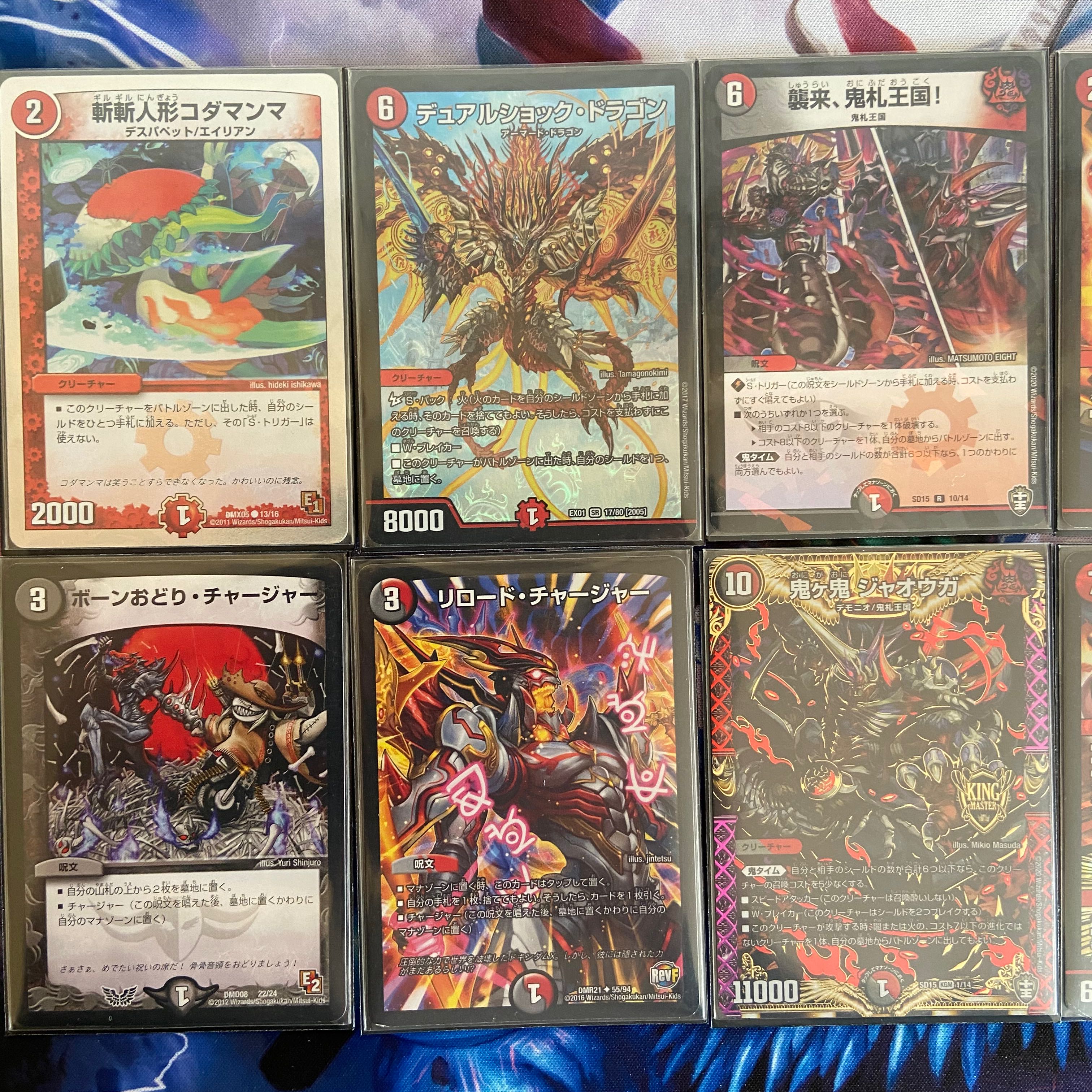 デュアルショック・ドラゴンデッキ (Used) （800341238）| magi -TCG