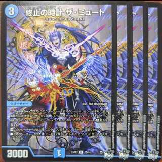 njr set discount Terminate watch The Mute R 15/74