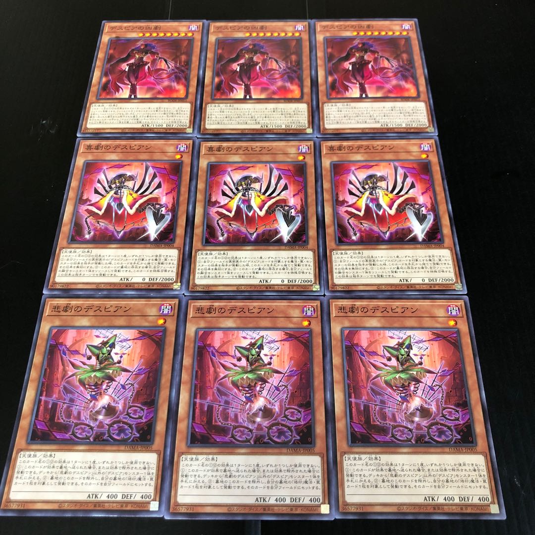 0320 King of Games Despian Comedy Despian Tragedy Immediate purchase OK