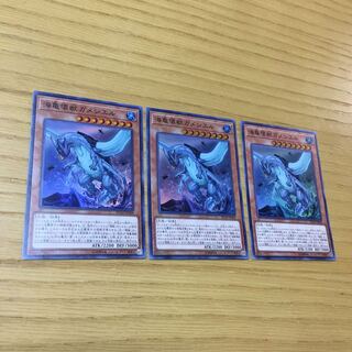 海亀壊獣ガメシエル 3点セット