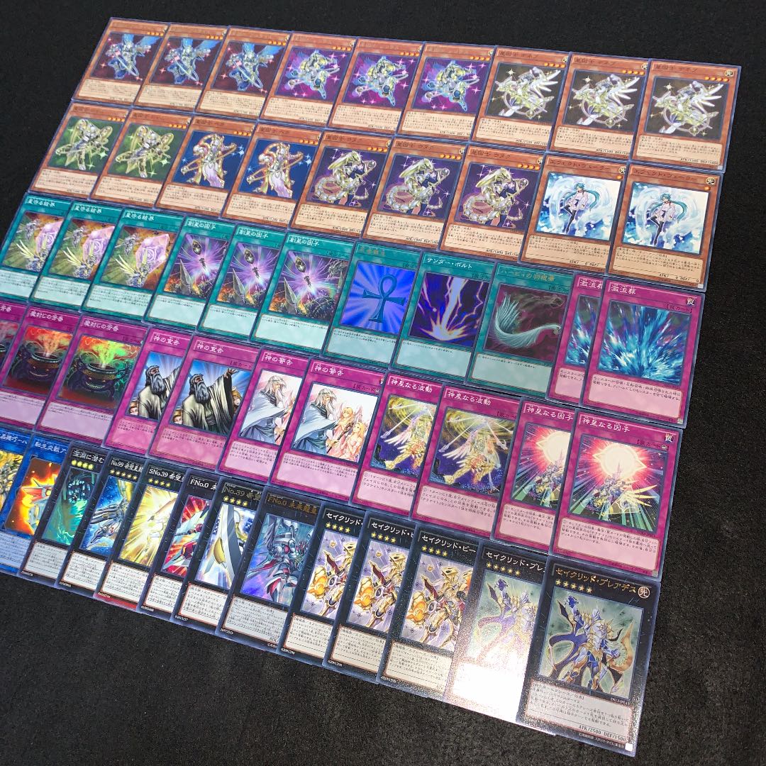 遊戯王 No.195 星因士 ガチ構築 デッキ40枚＋EX15枚 サテラナイト