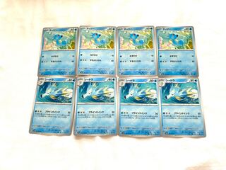 シードラ U 117/165