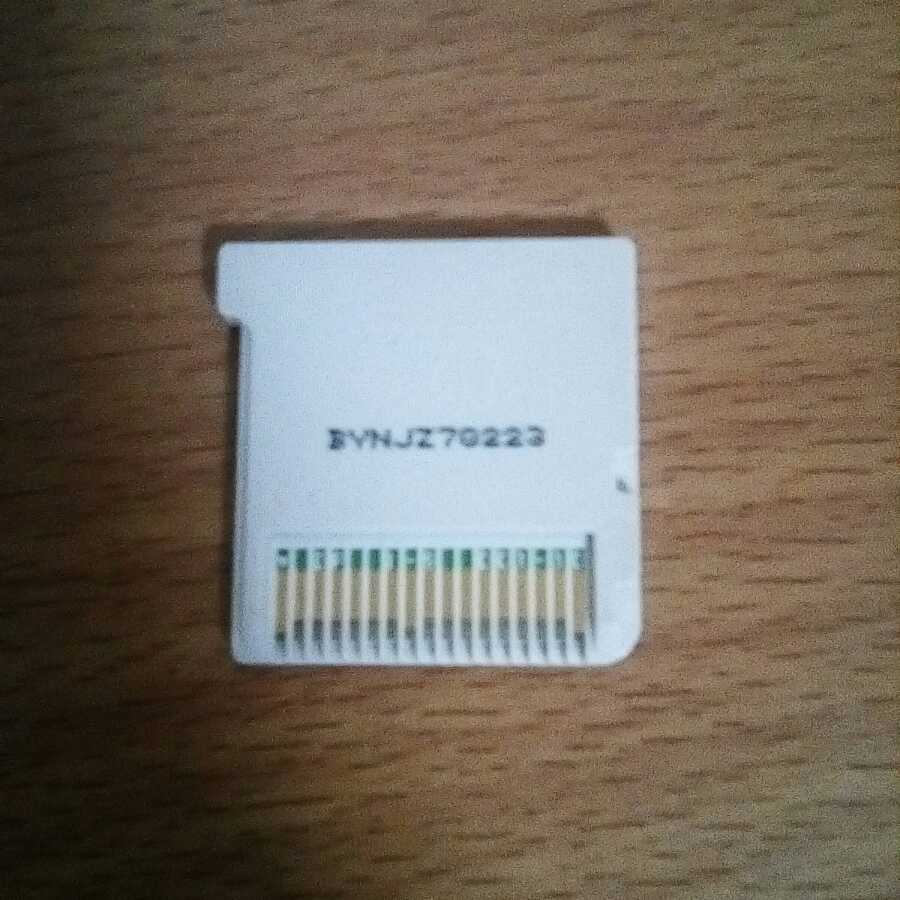 妖怪ウォッチバスターズ2秘宝伝説バンバラヤーソード