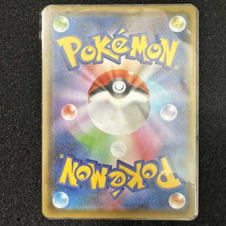 JolteonV SR Eevee Heroes Pokemon Cards