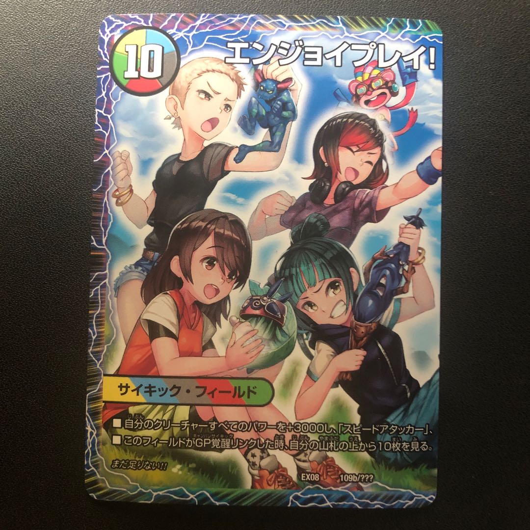 To the future, Kamiya, Miki, Yua, Anaruha｜Enjoy Play! A playground for everyone! GANG PARADE!(left) 109a/???? |109b/?????????