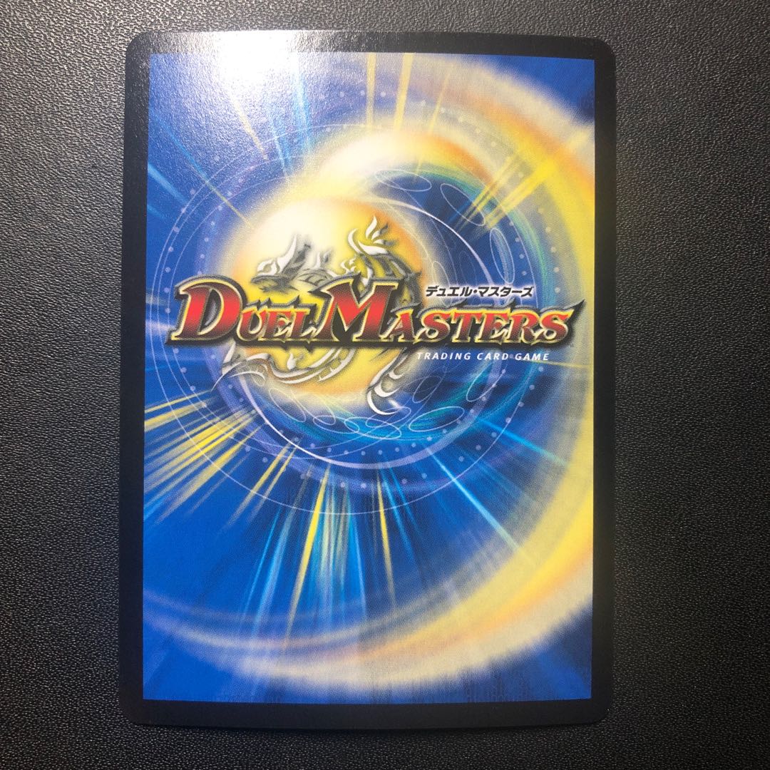 Mega Manaloc Dragon SR S8/S10