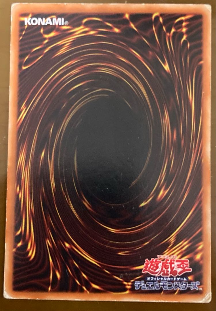 Red-Eyes Darkness Dragon Ultra Rare JP001