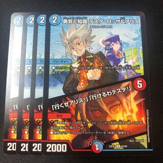 Courage and Knowledge Testa Rossa & A Squirrel｜"Let's go, A Squirrel!" "I can go, Testa!" 9/100