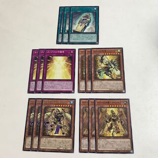 ホルス　デッキパーツ　各3枚　全15枚