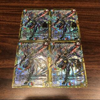 ジョギラスタザジョニー 4枚セット