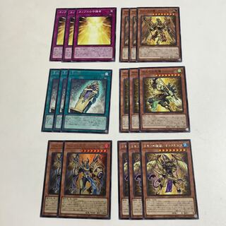 ホルス　デッキパーツ　キラ2枚　全17枚