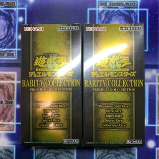 遊戯王　レアリティコレクション　プレミアムゴールド