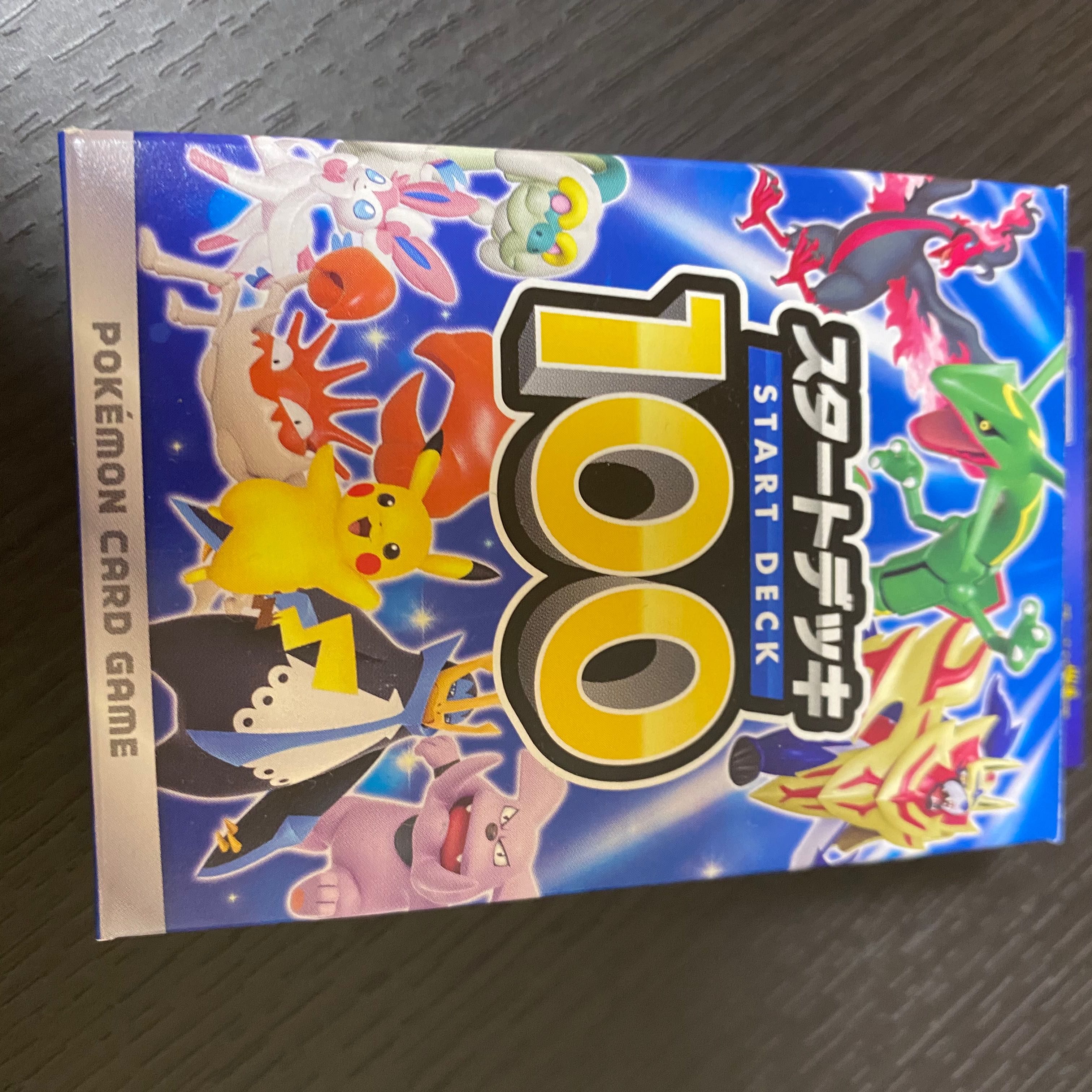 ポケカ スタートデッキ199