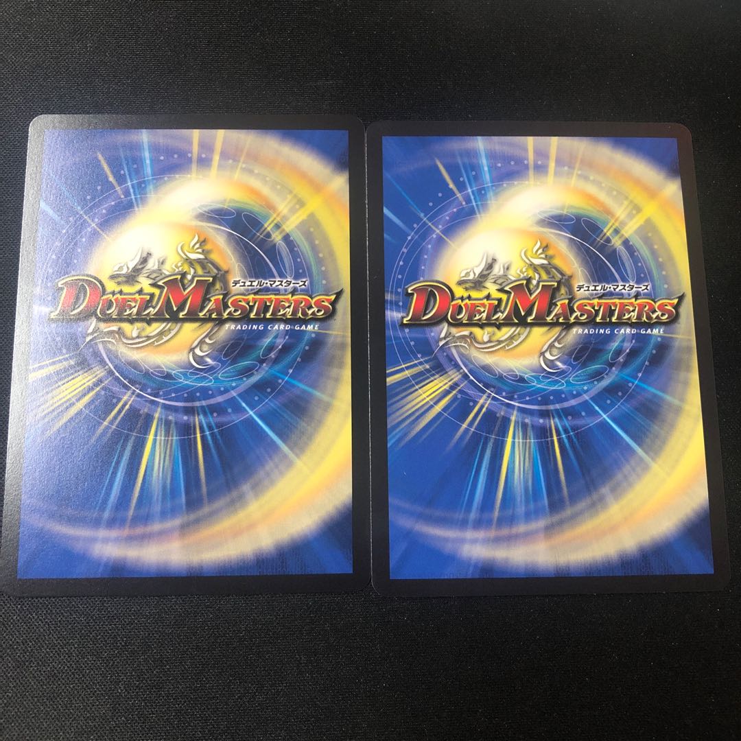 23EX1S11 Bullet Psychic Evil Crossfire 2 pieces