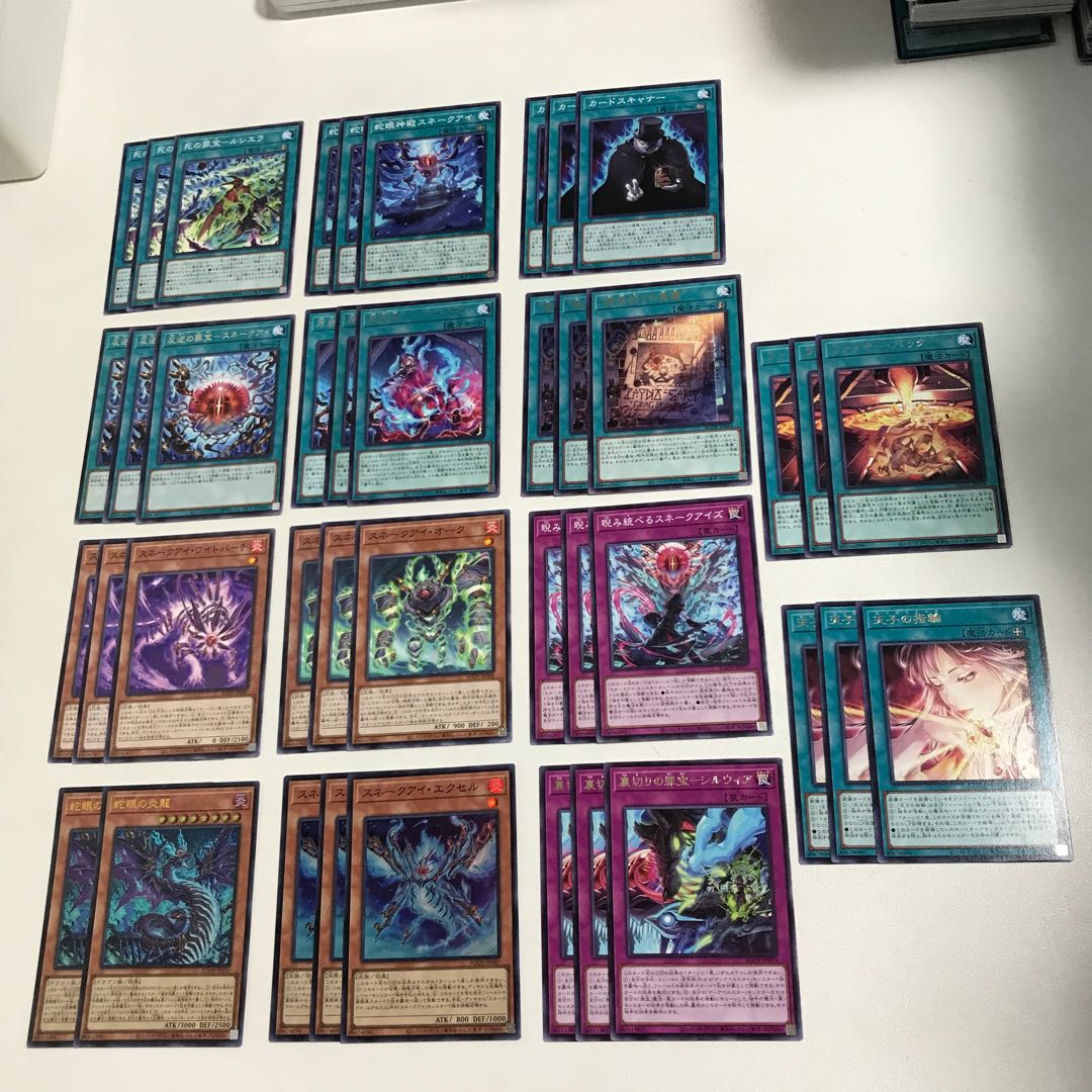 スネークアイ 罪宝 デッキパーツ キラ5枚 全41枚