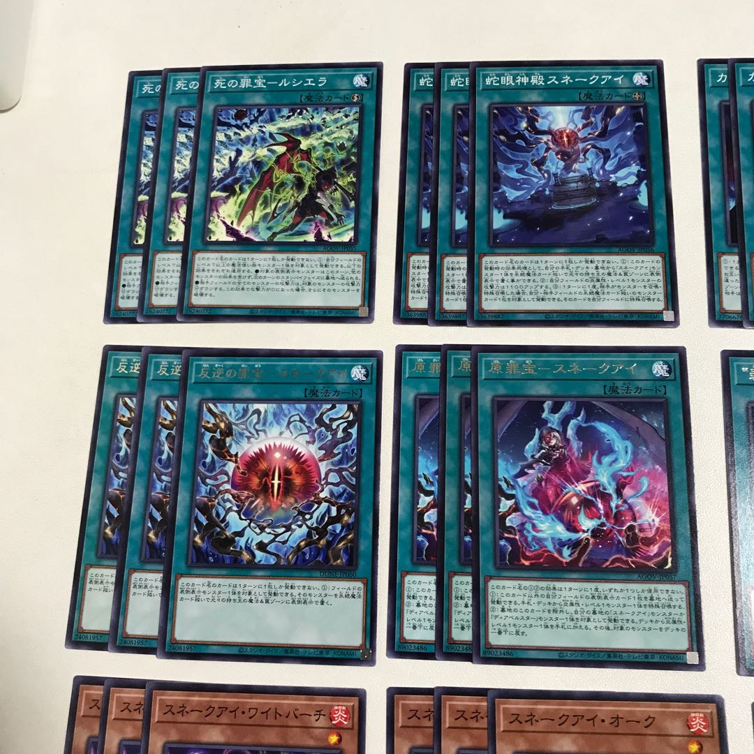 遊戯王【超ガチ構築‼️】手札誘発デッキ４０枚 遊戯王【超ガチ構築‼️】手札誘発デッキ40枚 遊戯王【超ガチ
