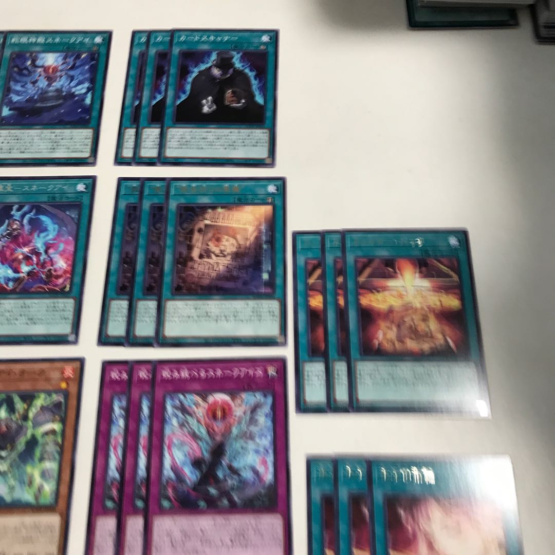 スネークアイ 罪宝 デッキパーツ キラ5枚 全41枚