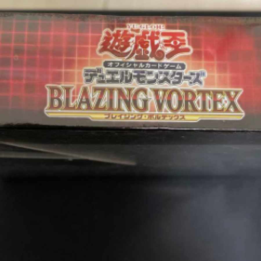 Yu-Gi-Oh! BLAZING VORTEX 1Box w/shrink
 1枚