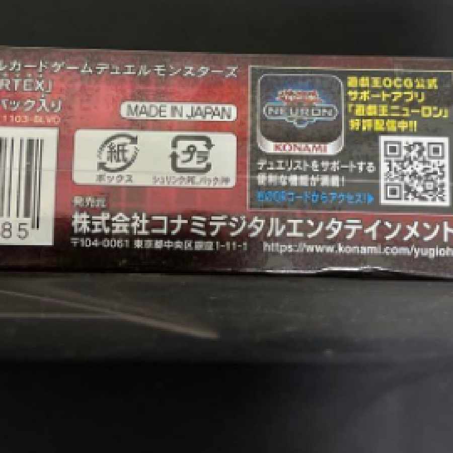Yu-Gi-Oh! BLAZING VORTEX 1Box w/shrink
 1枚