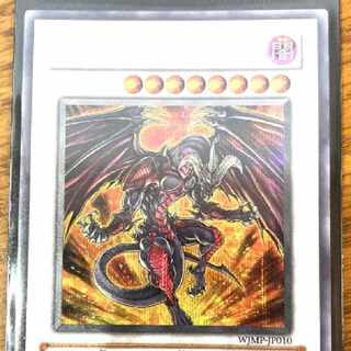 Yu-Gi-Oh Red Demon's Dragon Trekker Secret Rare Duel Monsters 1枚
