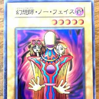 遊戯王 幻想師・ノー・フェイス 初期 トレカ ペガサス デュエルモンスターズ 1枚