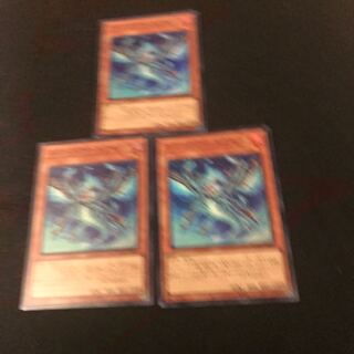 AGOV-JP007 [Super Rare] Three Snake Eye Excel