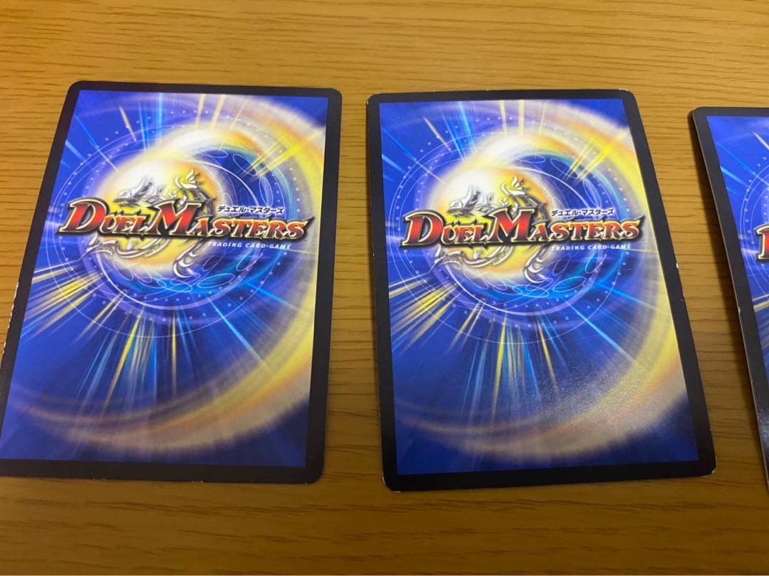 罰怒ブランド 4枚セット(キズあり)