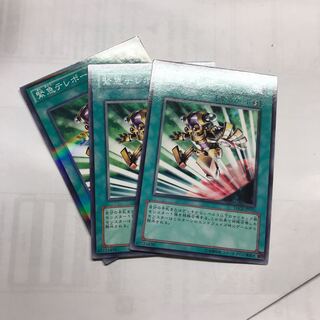 緊急テレポート