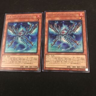 ☆ AGOV-JP007ｼｰｸﾚｯﾄﾚｱ】 スネークアイExcel2枚