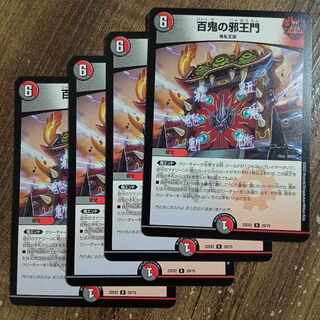 Hyakki no Evil King's Gate R 28/95