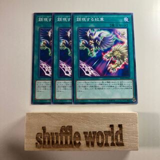 Charged-Up Heraldry 1562