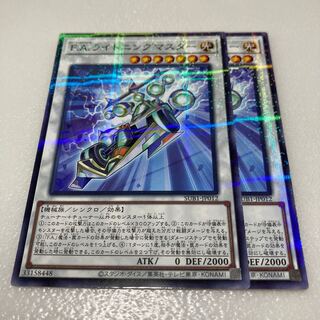F.A. Dawn Dragster Parallel Normal JP012