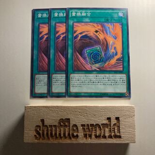 Fusion Substitute 1574