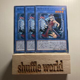 Ruin, Angel of Oblivion 1578