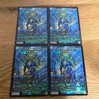 Star SR S2/S11 4 sheets