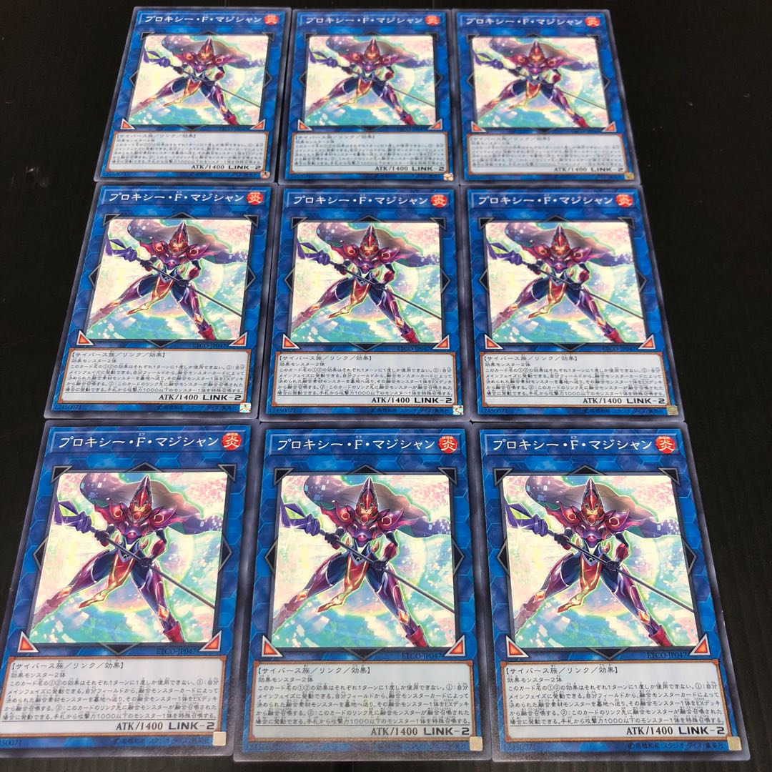 0328 Yu-Gi-Oh Proxy F Magician 9-card set, ready for immediate purchase.