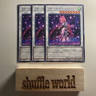 Chevalier de Fleur 1589