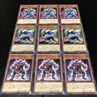 0330 遊戯王　剛鬼スープレックス　剛鬼ムーンサルト　剛鬼ツープラトン　即購入OK